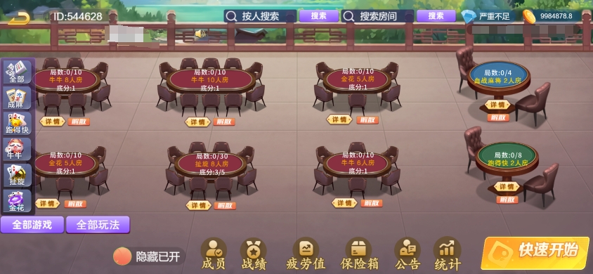 大联盟 / 亲友圈界面示意
